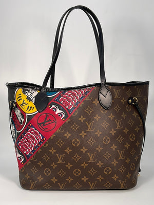 Louis Vuitton Kabuki Bag