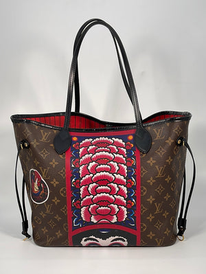Louis Vuitton Neverfull Limited Edition Stripes Tote bag in brown canvas,  GHW at 1stDibs
